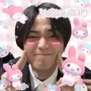 妃