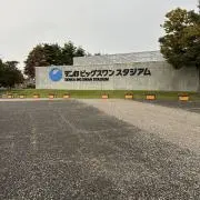 渡久地東亜の画像