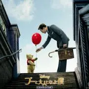 ヒーロ