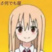 ヤン