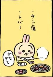 ぱわ