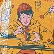 ごま。プロフ必読