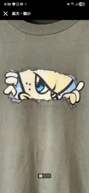 セツナの画像