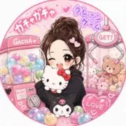 ききの画像