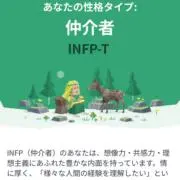 定時帰宅人間の画像