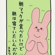 太郎