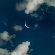 あや