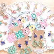 しったん＊mahorobaの画像