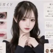20chanの画像