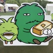 ふじたの画像