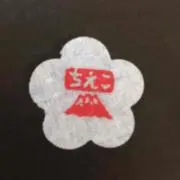 ナナ