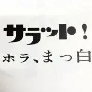 コロングッド