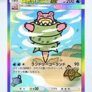 やきそば