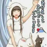 真琴