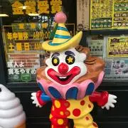 ピエロ