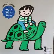 marbleの画像