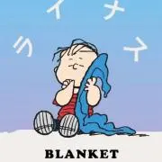 なぁ