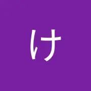 ケンタ