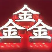 京楽 Pフラッシュエアーバイブ(入手不可)激レア未開封！(新品電池付き