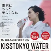 水野 美味の画像
