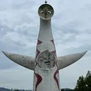 とあけの画像