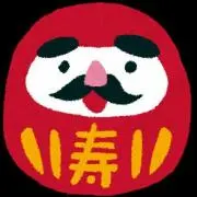 だるまちゃん