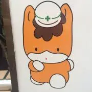 maanamikanの画像