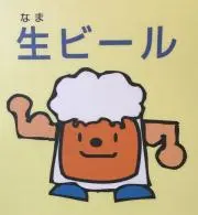 あおの画像