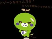 しばの画像