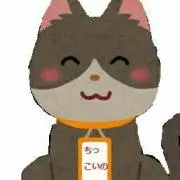 ちっこいのの画像