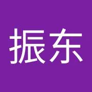 吴振东