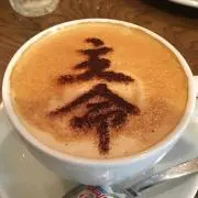 のあの画像
