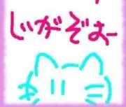 ねおの画像