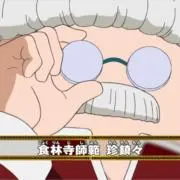おはなさん