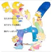 ✩.*˚なな✩.*˚の画像