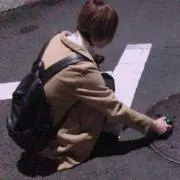 やが