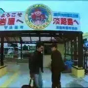 玉ねぎの画像