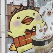 sakuraの画像