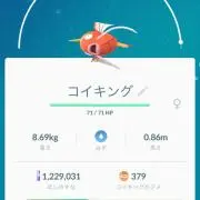 田中田中田中の画像