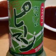 おいしいピーマン★プロフに割引詳細有〼の画像