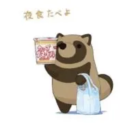 ゴツゴツな鯛焼き