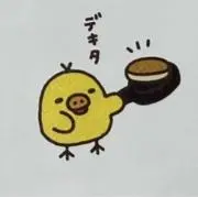 黄色い鳥の画像