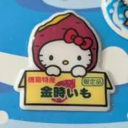 yuimamaの画像