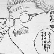 マイケル23jpの画像
