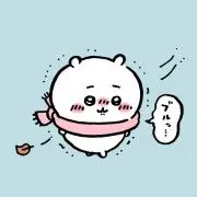 まる