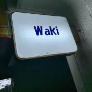 マンゴスチンの画像