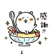 ★プロフ必読★値下げ不可の画像