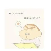 まりなちゃん