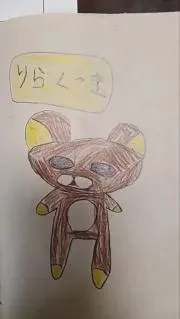 CoCoの画像