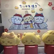 ぱんぷきんの画像